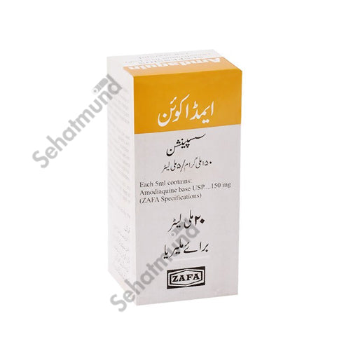 Amdaquin Syrup 20ml