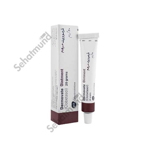 Dermovate Ointment 0.05% 20g