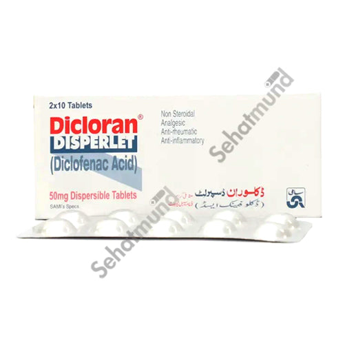 Dicloran Tablet Dispersible 50mg