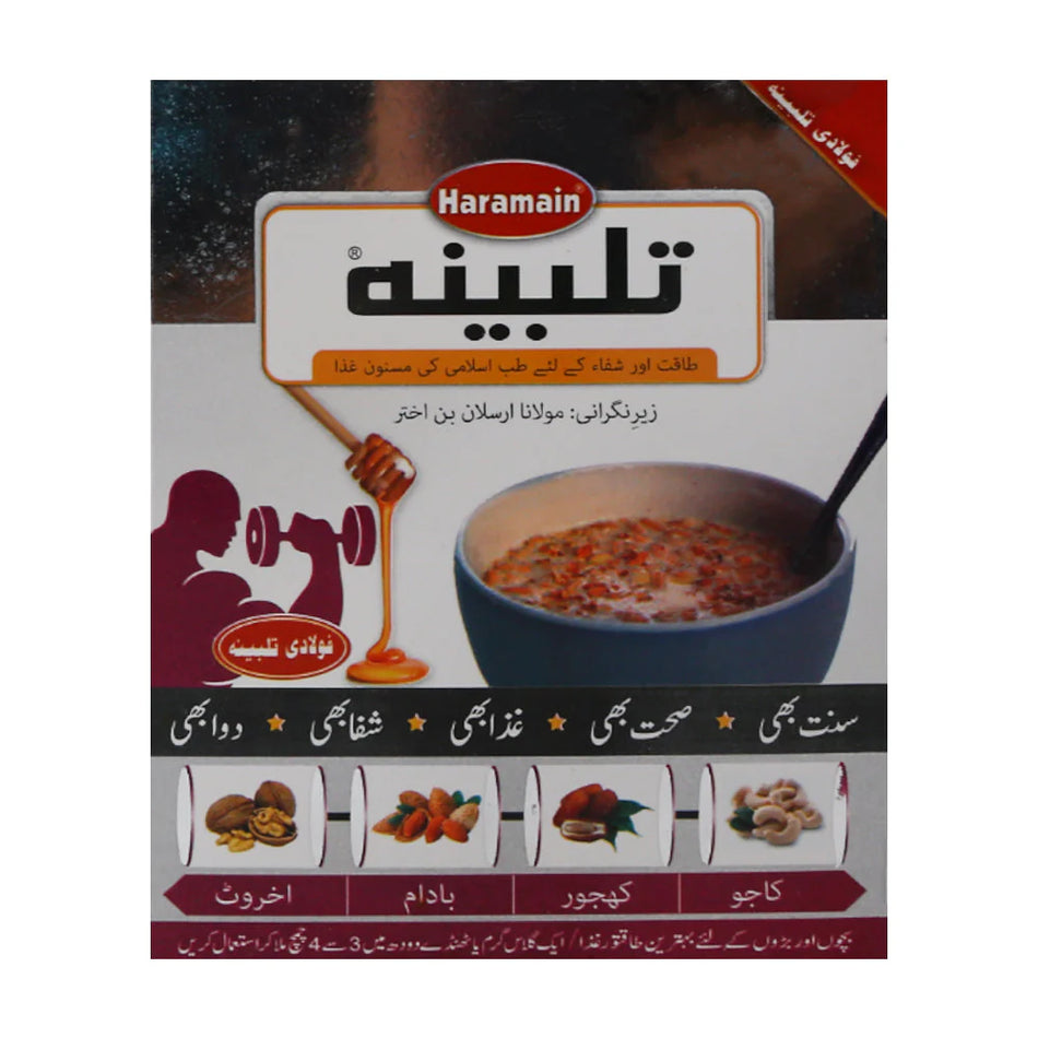 Haramain Fauladi Talbeena 200g
