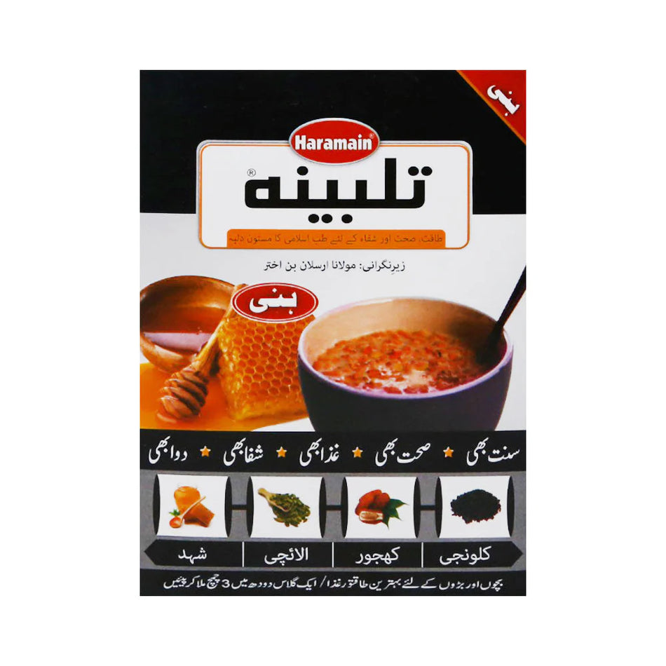 Haramain Talbeena Honey 400g