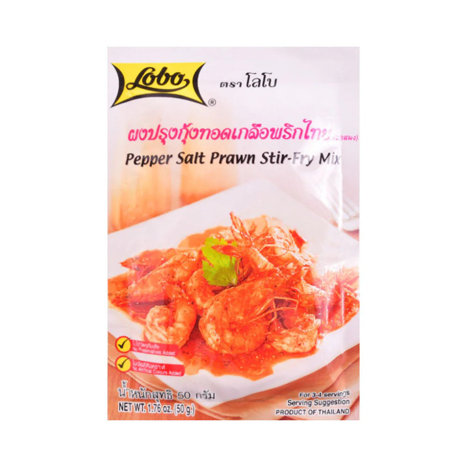 Lobo Pepper Salt Prawn Stir Fry Mix 50g