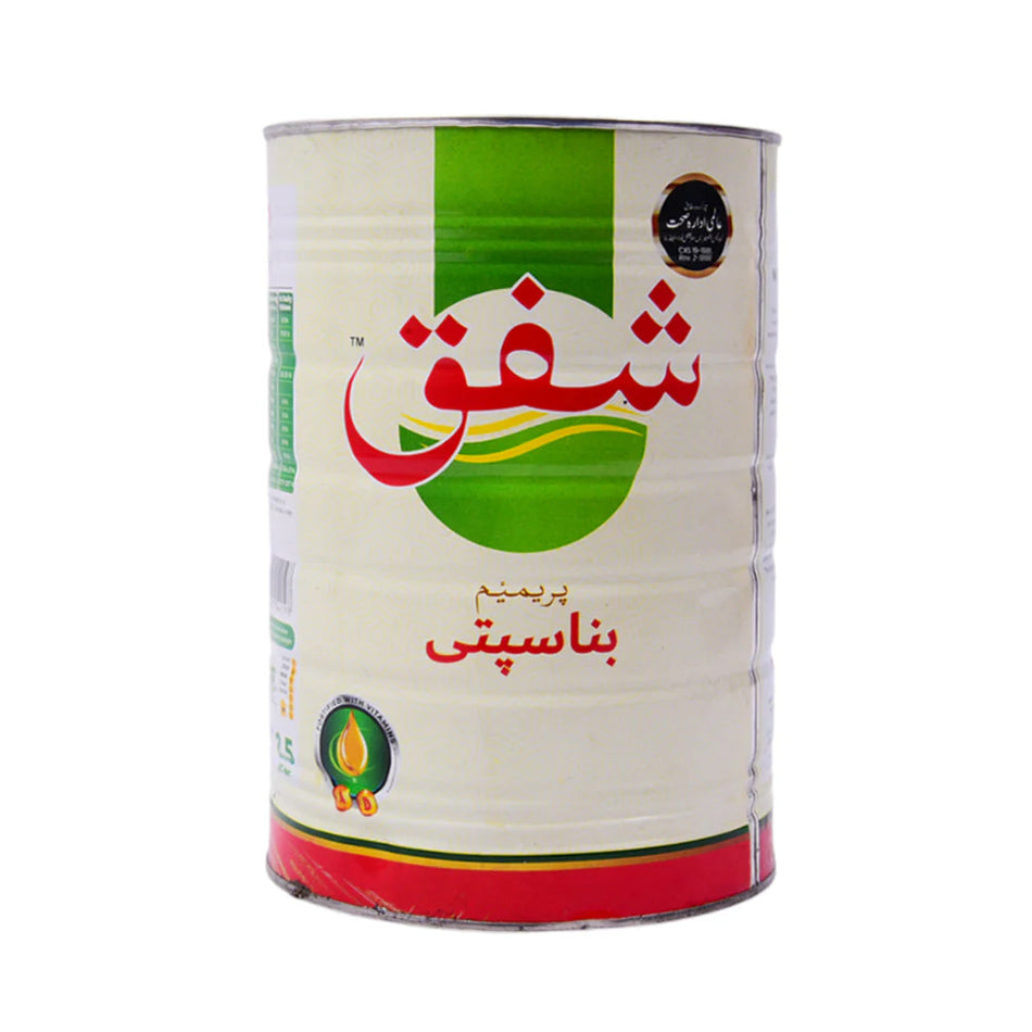 Shafaq Banaspati Ghee Tin 2.5kg