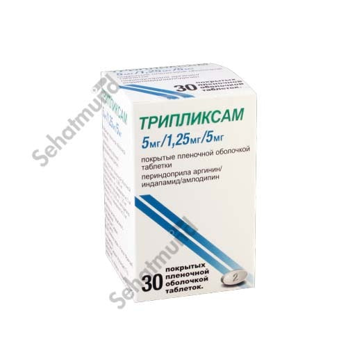 Triplixam  Tablets 5mg/1.25mg/5mg